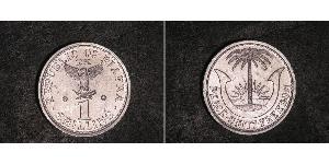 1 Shilling 比亚法拉共和国 (1967 - 1970[1]) 铝 